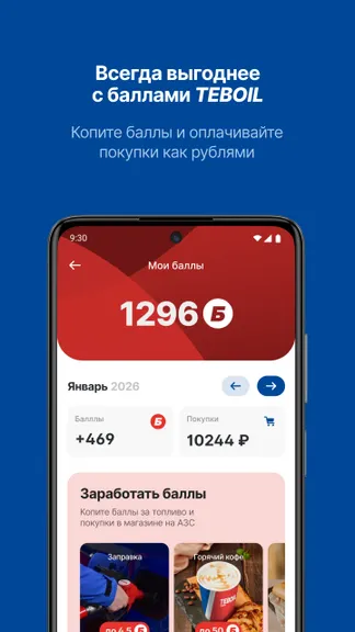 Скриншот 3/5