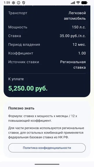 Скриншот 4/4