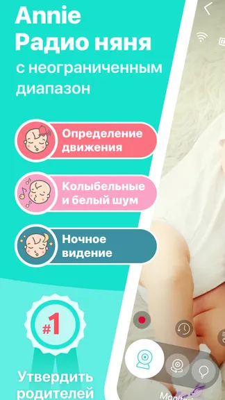 Скриншот 1/8