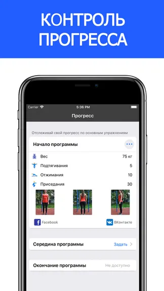 Скриншот 4/4