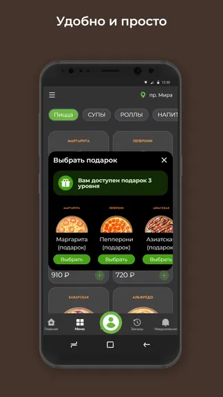 Скриншот 3/3
