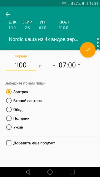 Скриншот 4/7