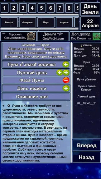 Скриншот 3/3