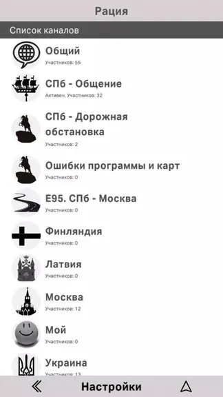 Скриншот 5/5