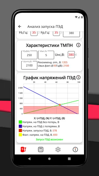 Скриншот 3/7