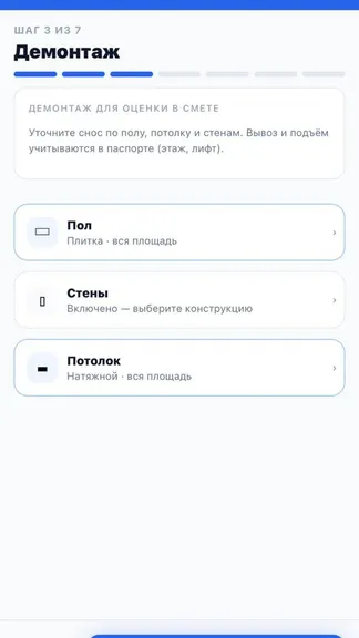 Скриншот 2/10