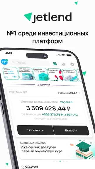 Скриншот 1/6