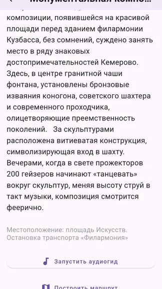 Скриншот 3/5