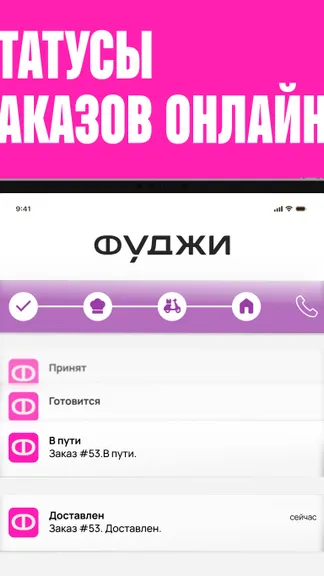 Скриншот 8/9