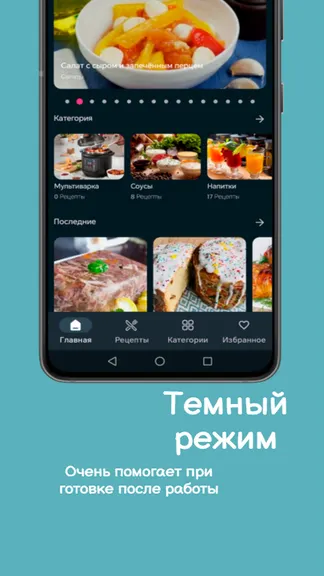 Скриншот 3/5