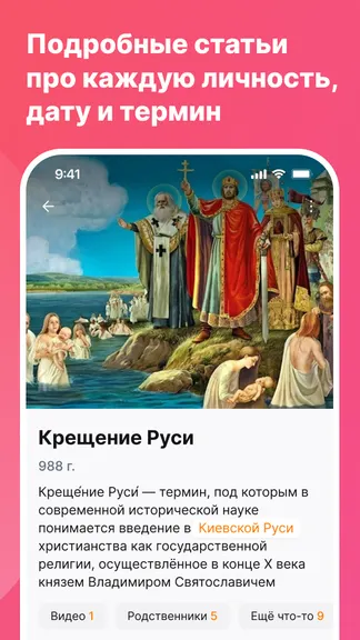 Скриншот 7/8