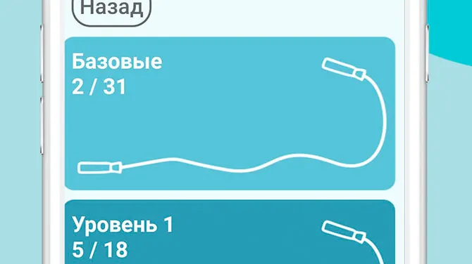 Скриншот 2/7