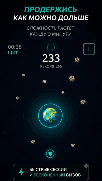 Скриншот 2/3