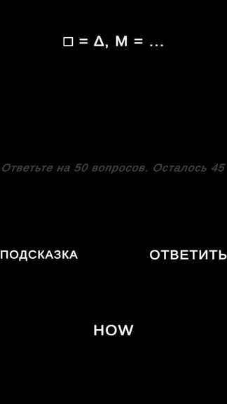 Скриншот 1/4