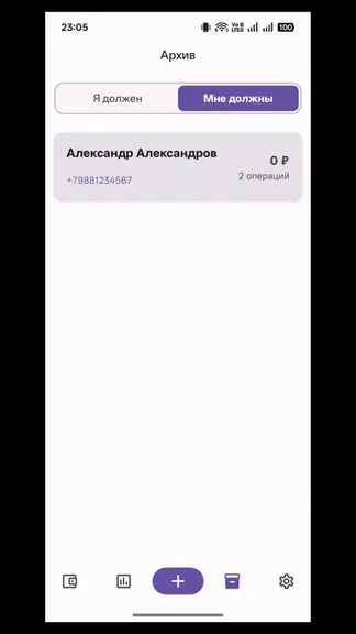 Скриншот 5/5