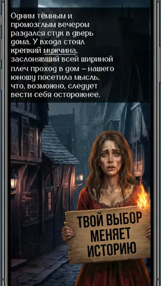 Скриншот 2/3