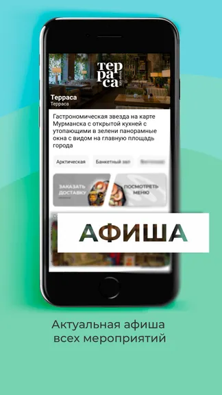 Скриншот 3/6