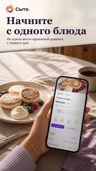 Скриншот 6/6