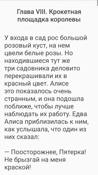 Скриншот 2/4