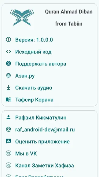 Скриншот 4/4