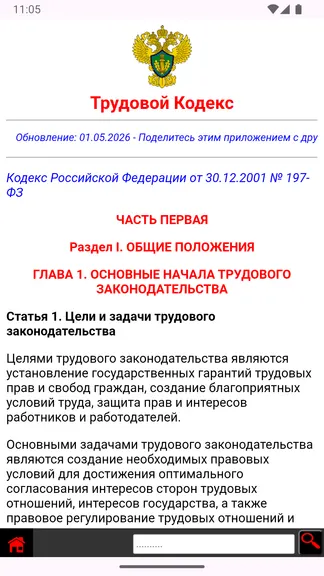 Скриншот 1/3