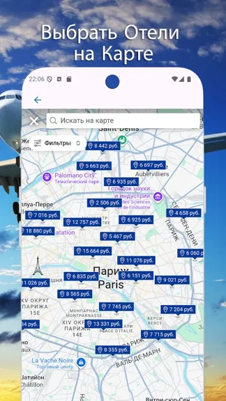 Скриншот 7/7