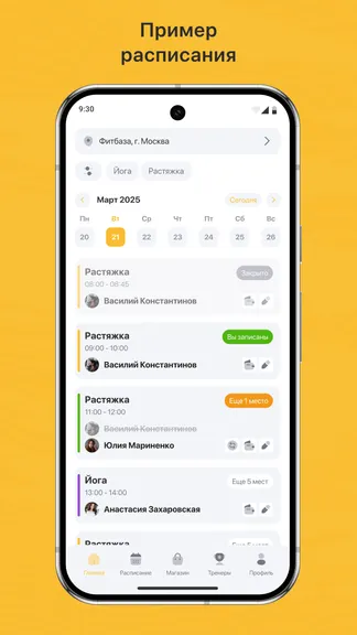 Скриншот 1/3