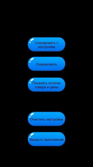 Скриншот 5/10