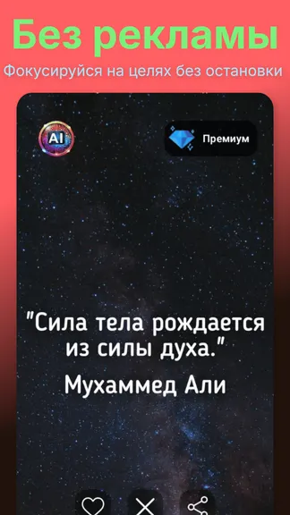 Скриншот 2/4