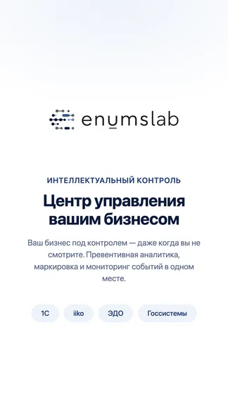 Скриншот 1/5