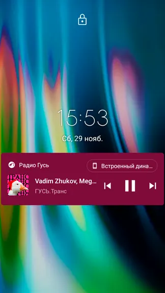 Скриншот 10/10