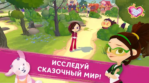 Скриншот 1/4