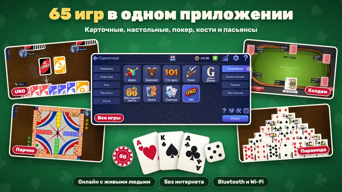 Скриншот 5/5