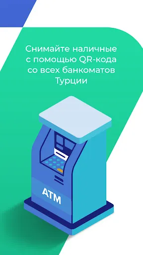 Скриншот 4/4