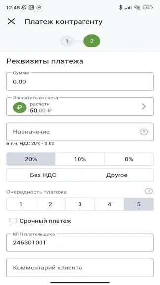 Скриншот 1/6