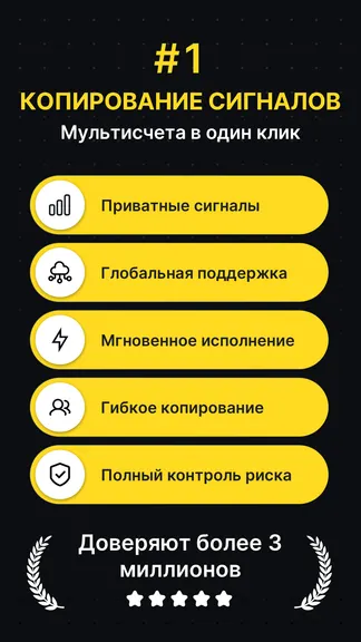 Скриншот 1/8