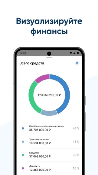 Скриншот 4/8
