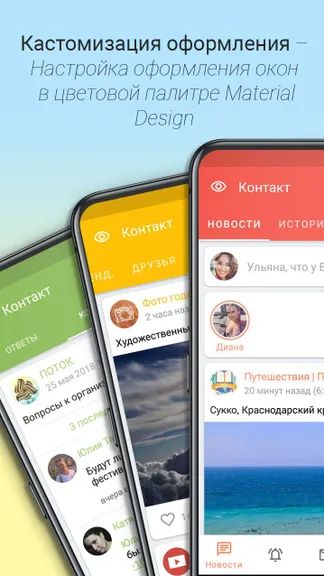 Скриншот 6/10