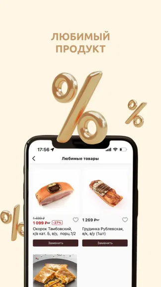 Скриншот 3/3