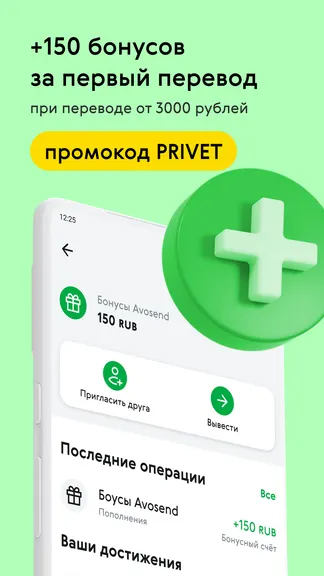 Скриншот 1/5