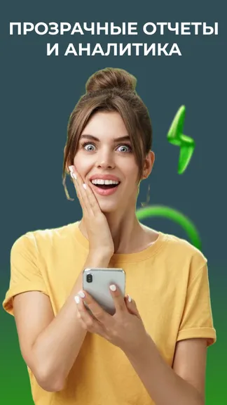 Скриншот 2/8