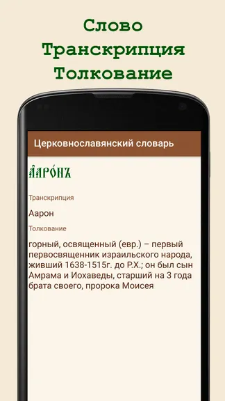 Скриншот 3/3