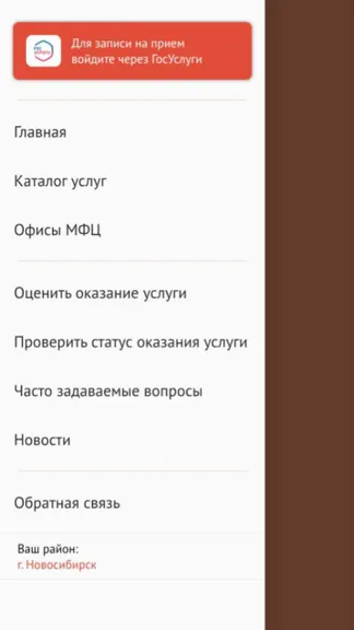 Скриншот 1/9