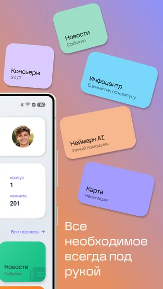 Скриншот 2/7