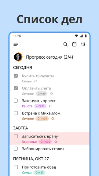 Скриншот 1/7