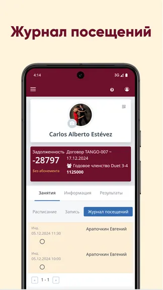 Скриншот 1/3
