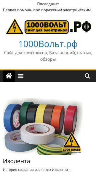 Скриншот 1/8