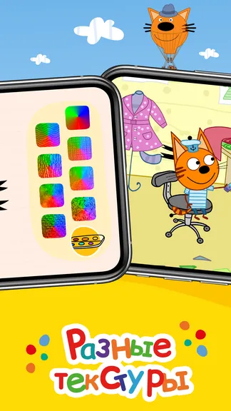 Скриншот 5/7