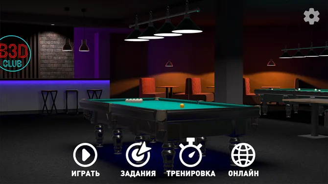 Скриншот 3/5