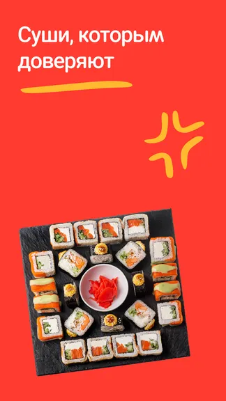 Скриншот 4/6